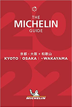 ＭＩＣＨＥＬＩＮ 京都－大阪＋和歌山 2022表紙