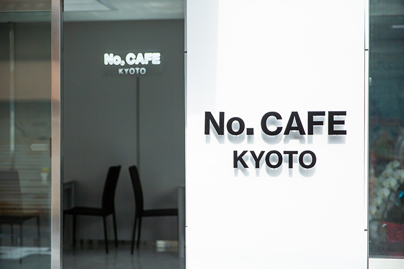 No.CAFE KYOTO 様 施工事例写真02